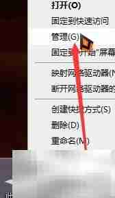 NVIDIA Broadcast开机失效