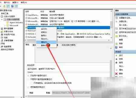 NVIDIA Broadcast开机失效