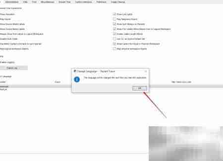 Packet Tracer汉化教程