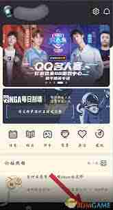 nga如何搜索板块