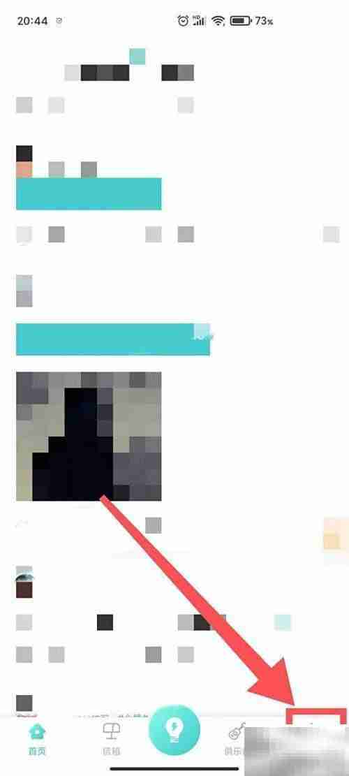 如何关闭学友和欣赏通知