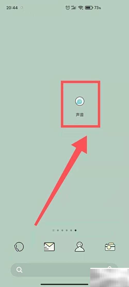 关闭学友和欣赏通知方法详解