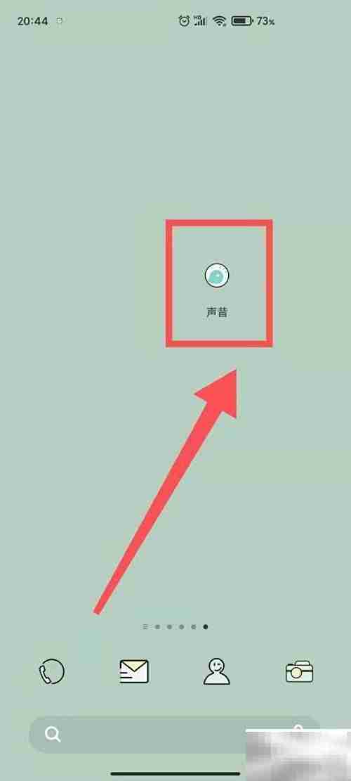 如何关闭学友和欣赏通知