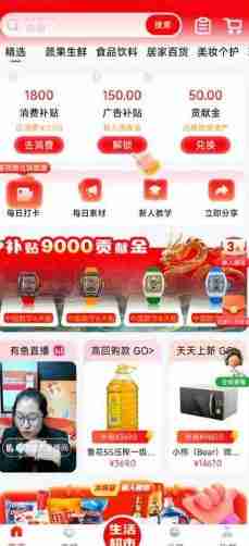 《生活有鱼》使用说明