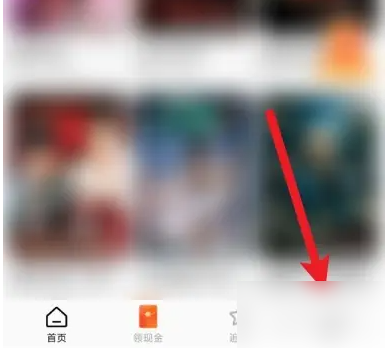 红果短剧如何删除浏览历史 红果免费短剧删除浏览历史方法