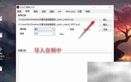 视频转音频:轻松保存为音频文件