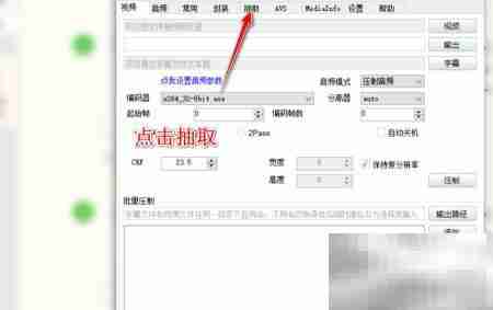 视频转音频:轻松保存为音频文件