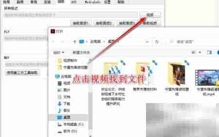 视频转音频:轻松保存为音频文件