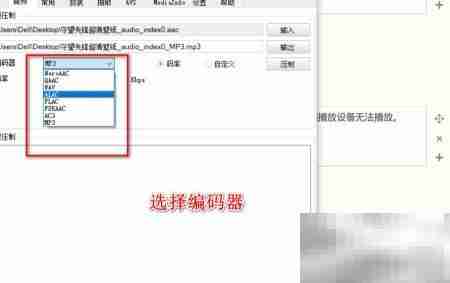 视频转音频:轻松保存为音频文件