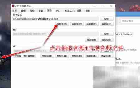 视频转音频:轻松保存为音频文件