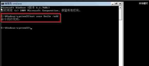 Win7忘记开机密码怎么办?