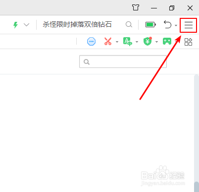 360浏览器如何关闭弹出广告 弹出热点资讯和弹出广告方法