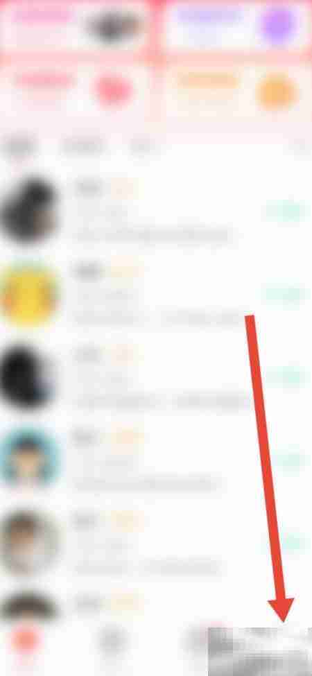 巧遇送礼隐身设置方法