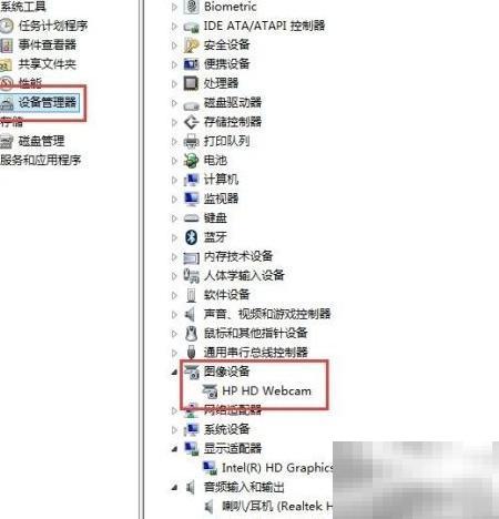 Win8.1驱动回滚方法及步骤详解