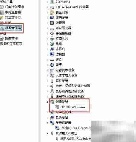惠普Win8.1驱动回滚指南