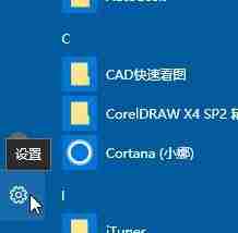 Win10设备加密无法使用怎么办?