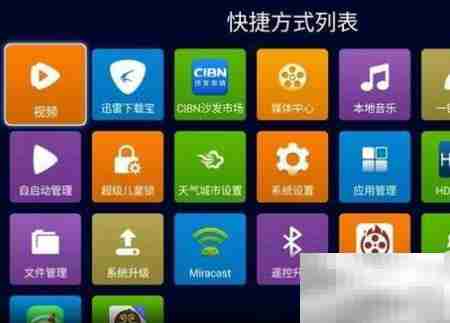 海美迪H7四代白金版评测