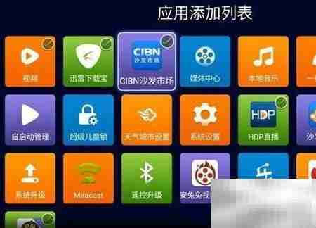 海美迪H7四代白金版评测