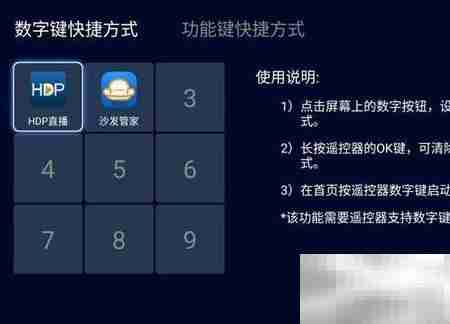 海美迪H7四代白金版评测