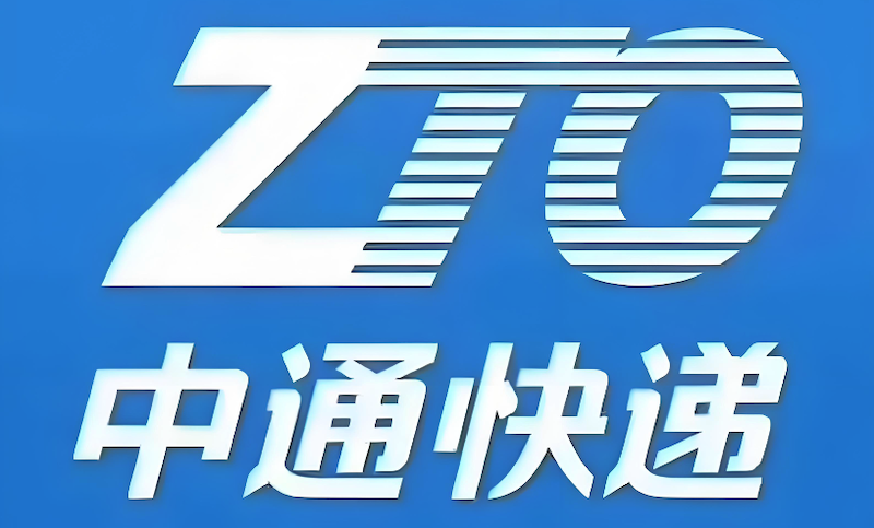 中通快递单号查询及物流动态