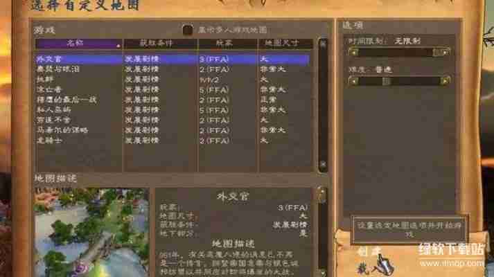 英雄无敌5地图包免费下载大全，最新热门地图合集！