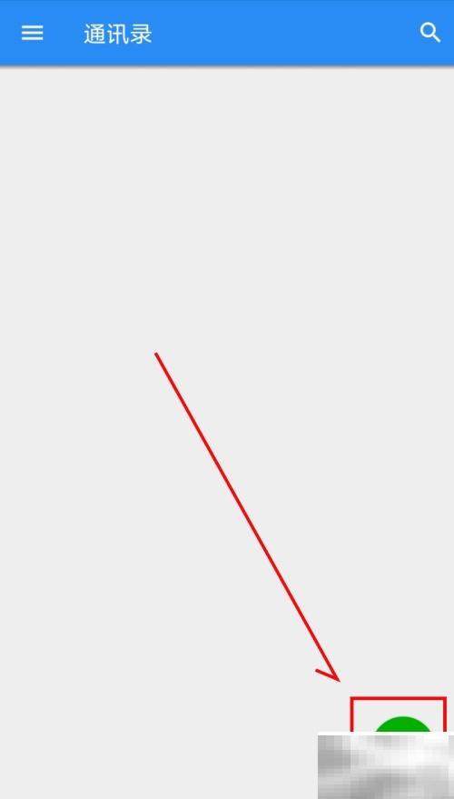 VNC Viewer安卓版使用教程