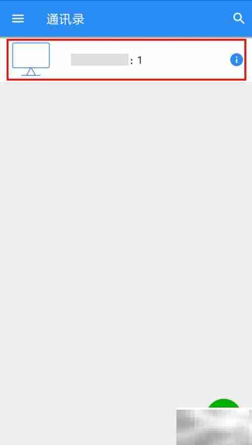 VNC Viewer安卓使用指南