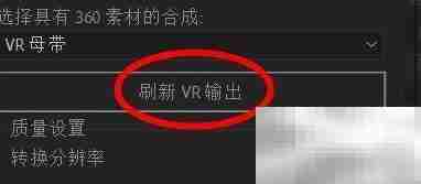 AfterEffects提取立方图设置