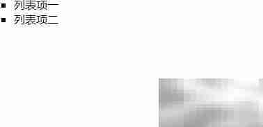 ul列表type属性详解