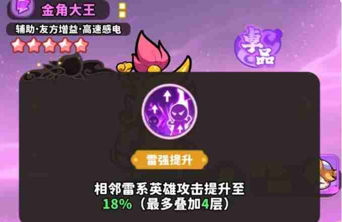 《魔宠降临》最强宠物排行一览