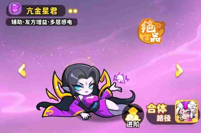 《魔宠降临》最强宠物排行一览