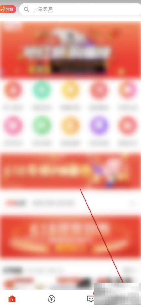 京粉商品管理技巧分享