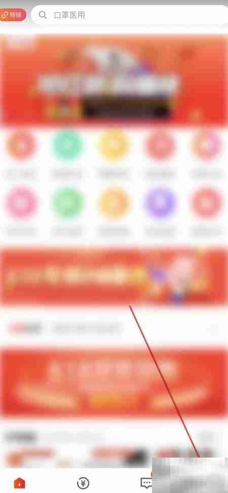 京粉商品分享管理技巧