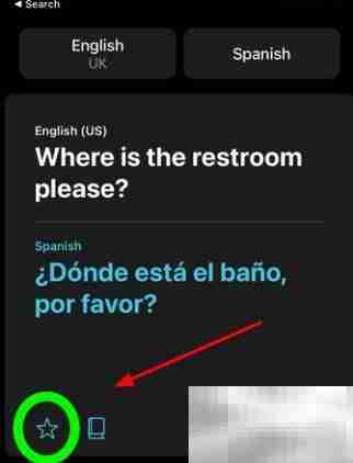 iOS14翻译收藏技巧
