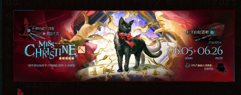 明日方舟红丝绒活动内容有哪些-明日方舟红丝绒活动内容总结