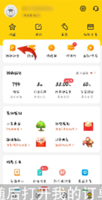 美团如何退款 美团申请退款方法介绍