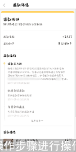 美团如何退款 美团申请退款方法介绍