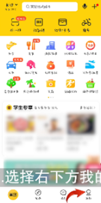 美团如何退款 美团申请退款方法介绍