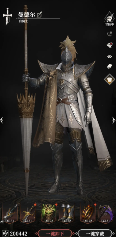 《地下城堡4:骑士与破碎编年史》白骑士玩法介绍