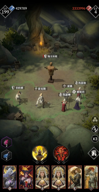 《地下城堡4:骑士与破碎编年史》白骑士玩法介绍