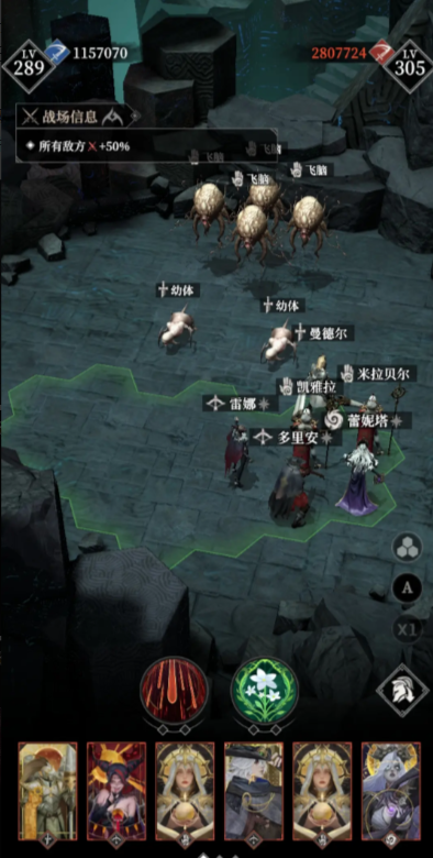 《地下城堡4:骑士与破碎编年史》白骑士玩法介绍