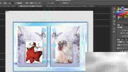 PS翻页相册制作教程
