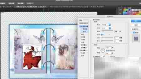 PS翻页相册制作教程