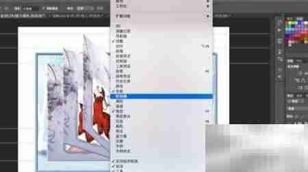 PS翻页相册制作教程