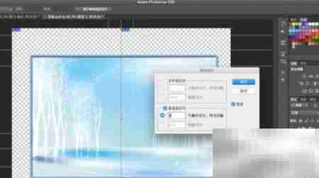 PS翻页相册制作教程