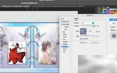 PS翻页相册制作教程