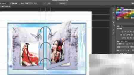 PS翻页相册制作教程