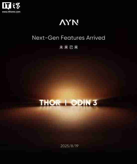 双屏翻盖 像3DS!6英寸120Hz游戏掌机预热视频公开