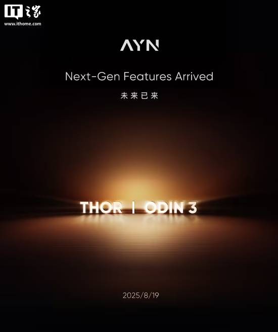 双屏翻盖游戏掌机预热视频曝光