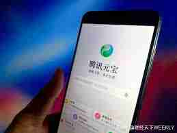 腾讯元宝如何打电话